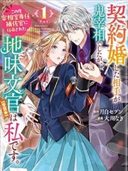 河流不回答漫画改编封面
